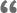 云呼叫中心